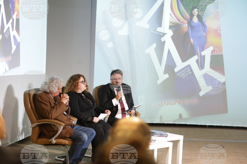 БТА - ноемврийски брой на списание ЛИК - фестивал „Синелибри” - представяне