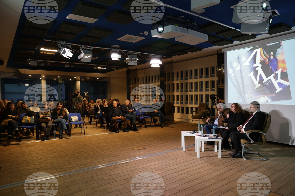 БТА - ноемврийски брой на списание ЛИК - фестивал „Синелибри” - представяне