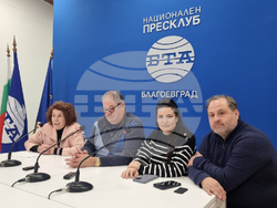 Благоевград - Камерна опера - пресконференция