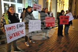 Варна - Международен ден за елиминиране на насилието срещу жените