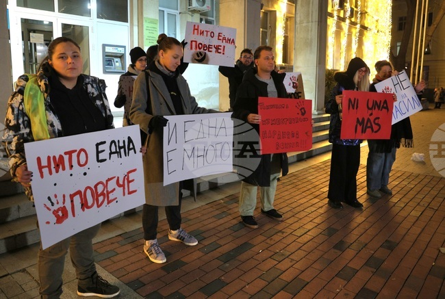 Варна - Международен ден за елиминиране на насилието срещу жените