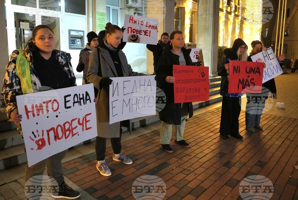 Варна - Международен ден за елиминиране на насилието срещу жените
