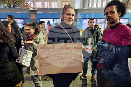 Международен ден за елиминиране на насилието срещу жени - протест