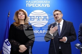 Турция - Национален пресклуб на БТА Анкара - официално откриване