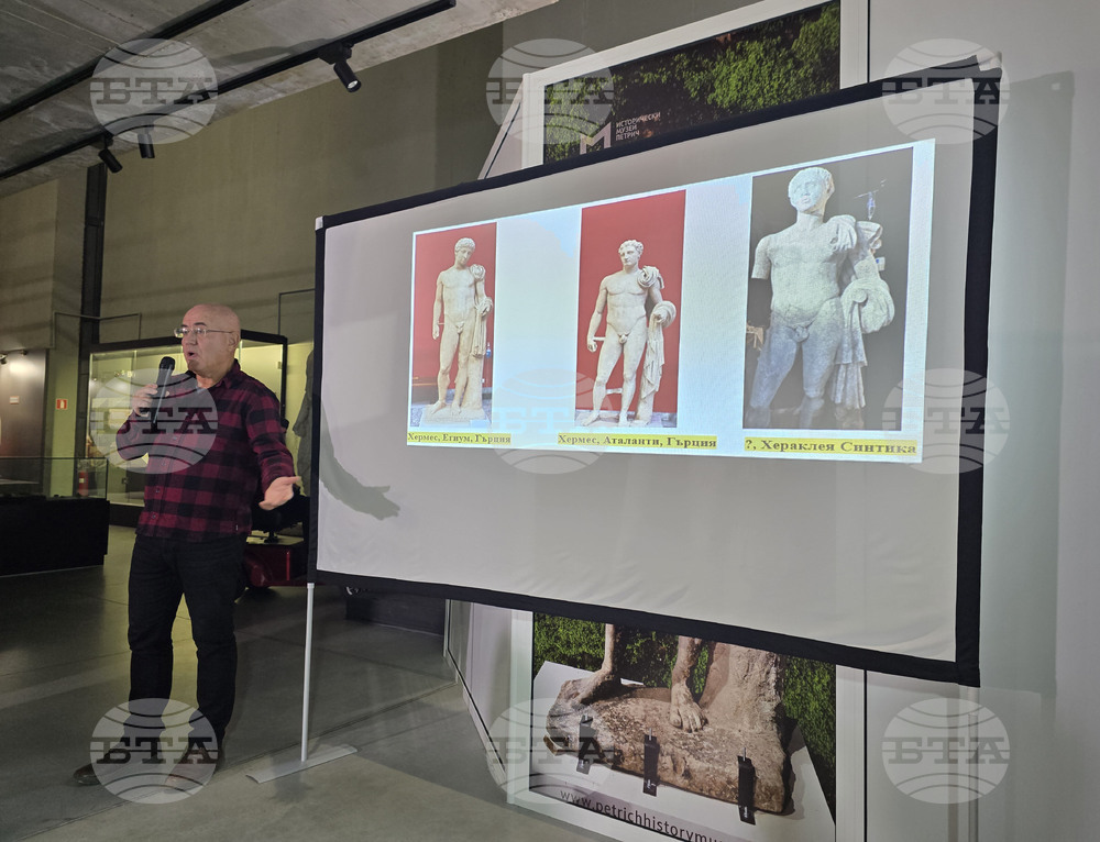  Петрич - Исторически музей - мраморна статуя - "Хераклея Синтика"