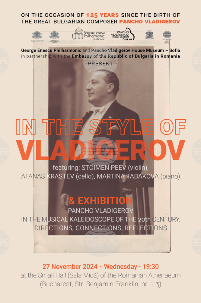125th Anniversary of Pancho Vladigerov to Be Marked in Bucharest on November 27