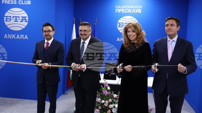 Националният пресклуб на Българската телеграфна агенция (БТА) в Анкара навършва днес три години