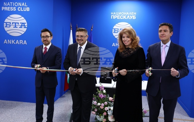 Турция - Национален пресклуб на БТА Анкара - официално откриване
