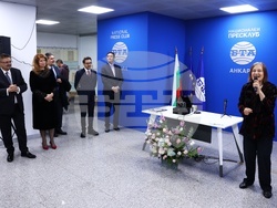 Турция - Национален пресклуб на БТА Анкара - официално откриване