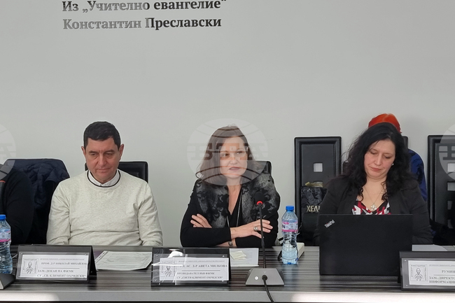 Шумен - Конференция "Регионалната журналистика, състояние, проблеми, възможности“