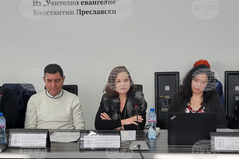 Шумен - Конференция "Регионалната журналистика, състояние, проблеми, възможности“