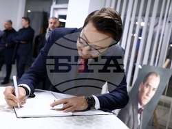 Турция - Национален пресклуб на БТА Анкара - официално откриване