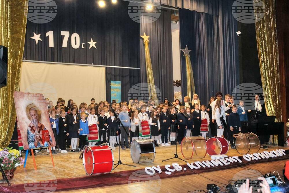 Община Банско: 170-годишно училище в Добринище празнува юбилей