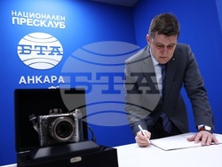 Турция - Национален пресклуб на БТА Анкара - официално откриване