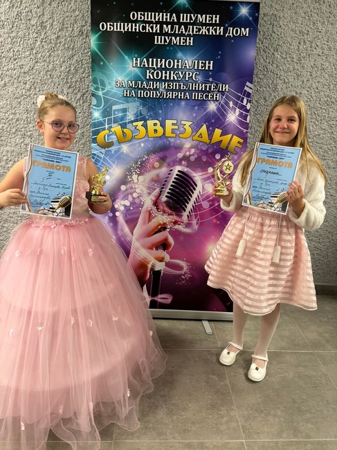 Община Русе: Солисти на Детска вокална група „ Слънце“ с призови места от национален конкурс за популярна песен