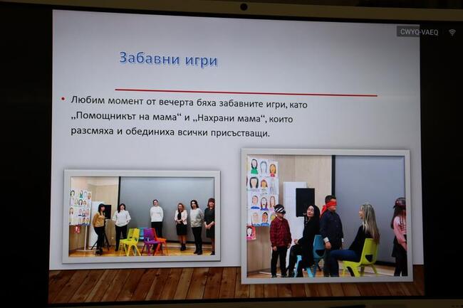 Учители от Търговищко представиха добри практики за взаимодействие с родителите