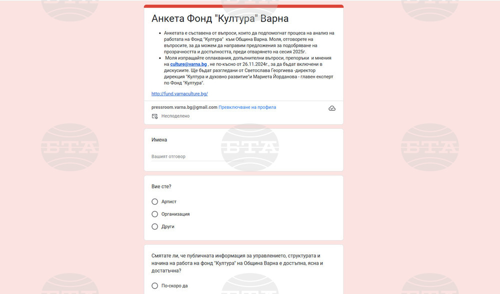 Община Варна организира дискусионни срещи за всички заинтересовани да кандидатстват с проекти по Фонд „Култура“
