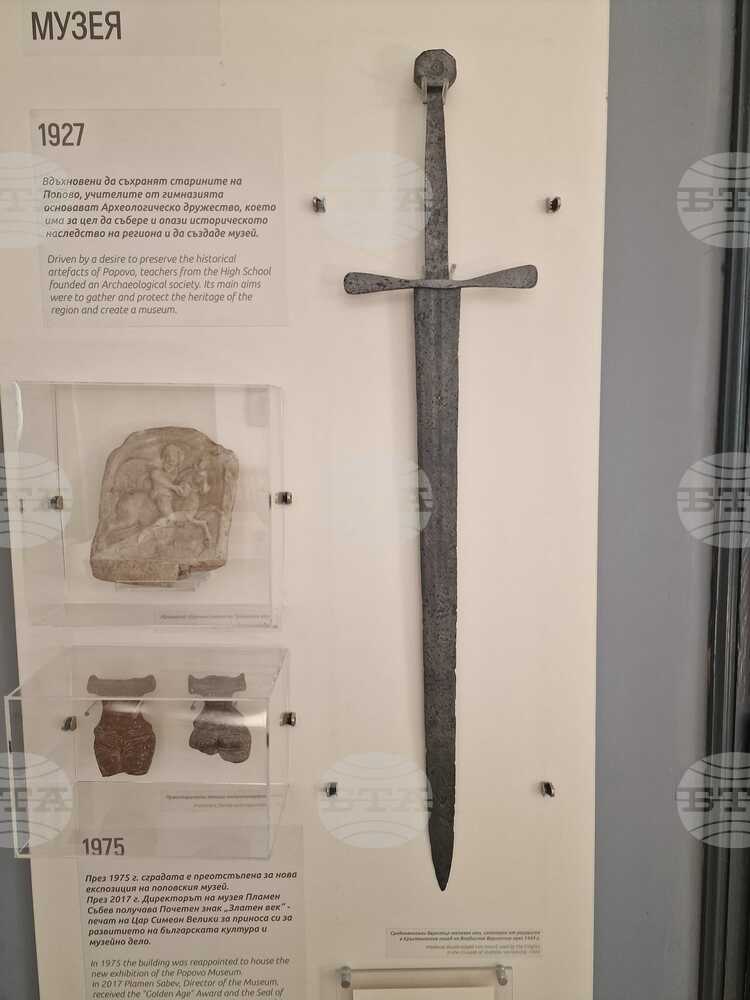 Popovo History Museum to Present Medieval Double-Edged Sword at Exhibition in Sofia on December 9