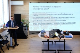 ГДПБЗН - демонстрация