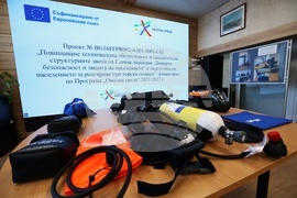ГДПБЗН - демонстрация