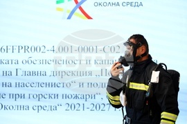 ГДПБЗН - демонстрация