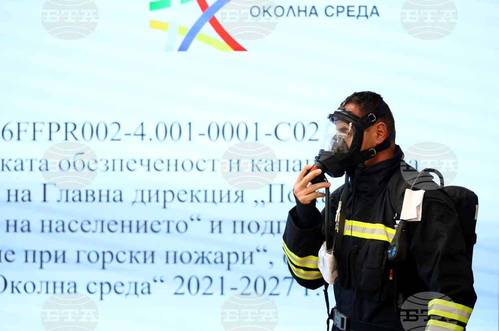 ГДПБЗН - демонстрация