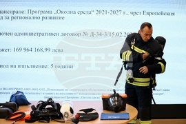 ГДПБЗН - демонстрация