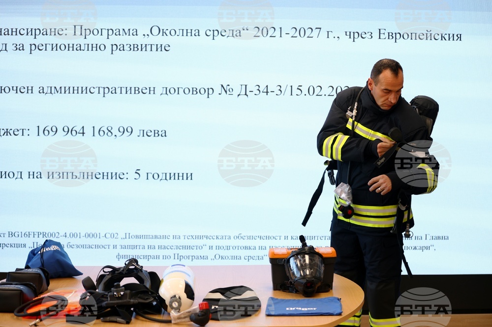 Демонстрираха новодоставено оборудване за гасене на горски пожари, закупено по европейски проект