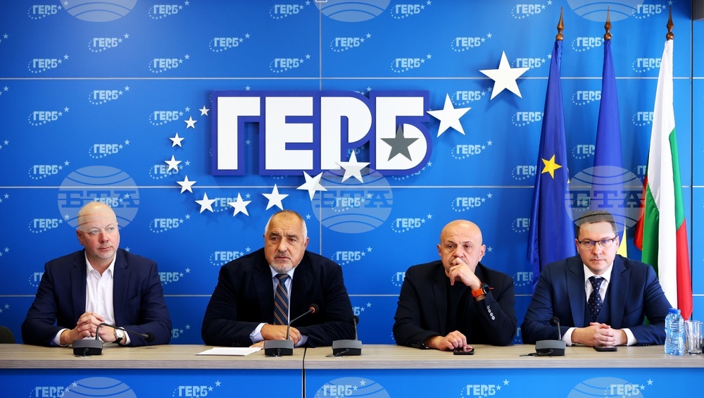 ГЕРБ - брифинг