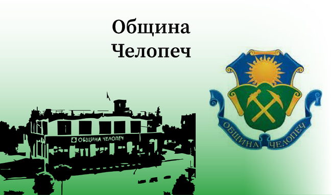 Успехът на отборът от Челопеч по гребане с китайска драконова лодкйа предизвика сериозен медиен интерес в Китай след достигането на почетното 3-то място