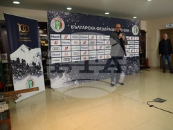 Българска федерация по ски - пресконференция