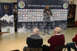 Българска федерация по ски - пресконференция