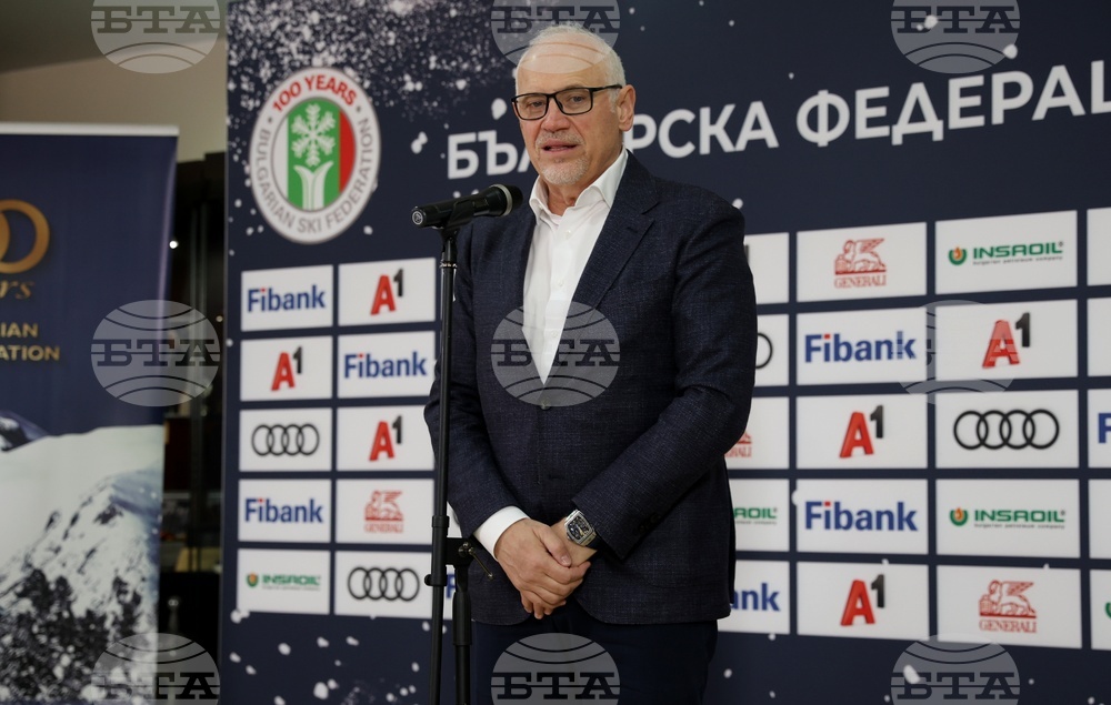 Българска федерация по ски - пресконференция