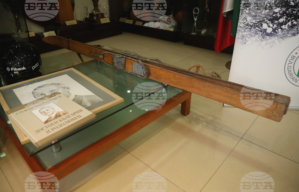 Българска федерация по ски - пресконференция