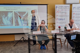 Русе - УМБАЛ „Медика”