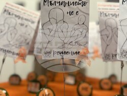 Снимка: Община Русе