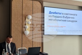 Здравна конференция - „Диабетът в светлината на Кардио-бъбречно-метаболитния синдром“