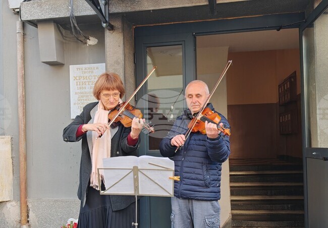 Паметна плоча на основателя на Габровския камерен оркестър Христо Питев беше открита пред дома му 