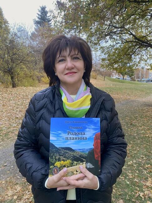 Народният представител Цвета Караянчева представя книгата си „Площад Родопа планина“ в Кърджали