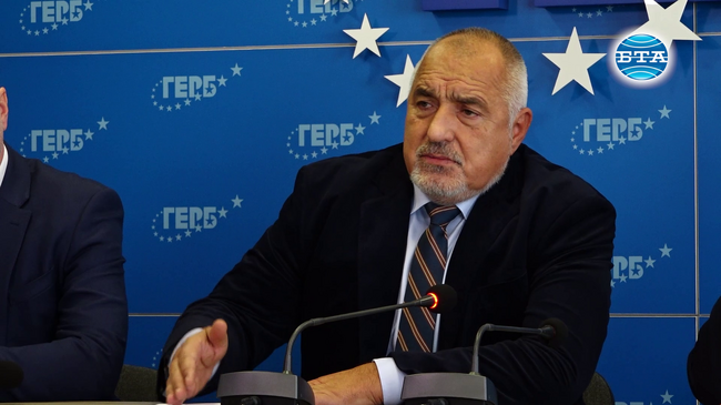  Не желая вече да се занимавам с тази разбита държава, с облекчение оттеглям заявката да съм кандидат за премиер, обяви Бойко Борисов