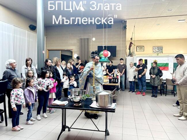 Света литургия за Рождество Христово ще бъде отслужена в Българска православна църковна мисия „Св. Злата Мъгленска“ в Антверпен