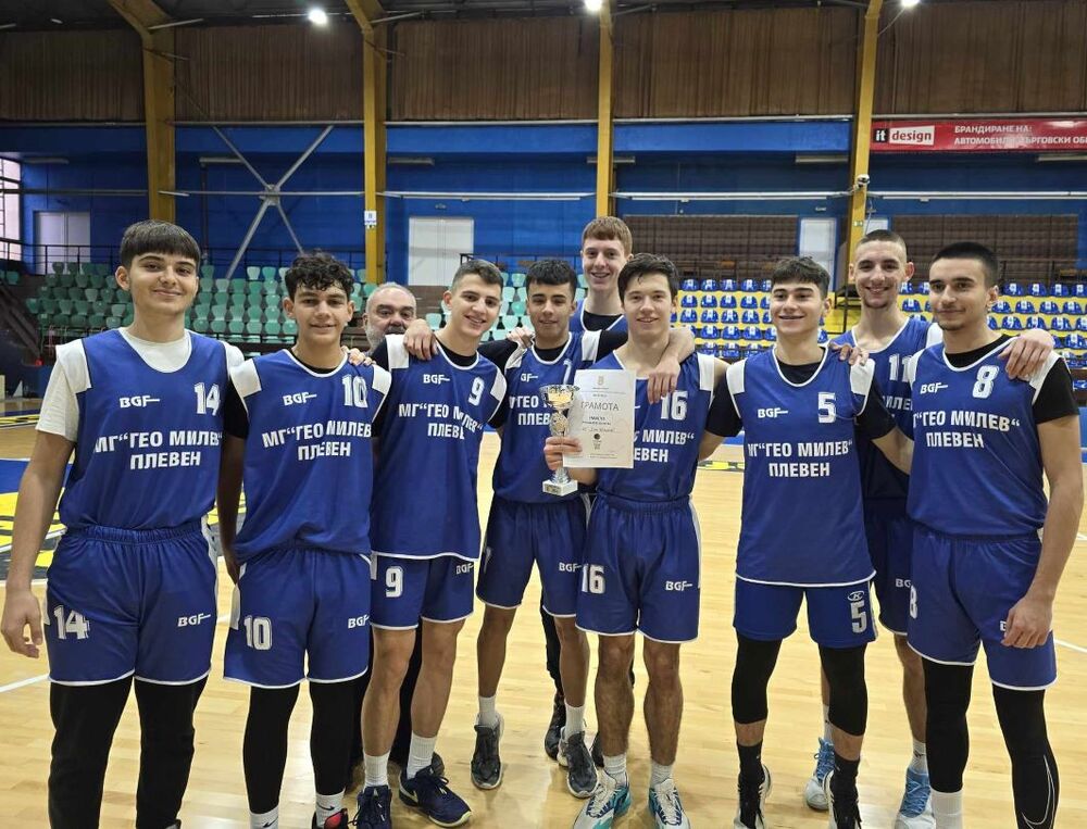 Община Плевен: Приключи общинският етап от ученическите игри по баскетбол, започнаха срещите за определяне победителите по волейбол