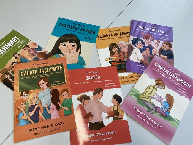 Децата от Клуба по четене към училище „Св. св. Кирил и Методий“ във Виена говориха за доброто