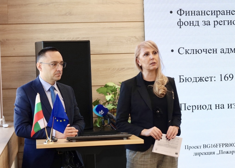 МОСВ: Със средства по Програма „Околна среда“ е закупено ново оборудване за гасене на горски пожари