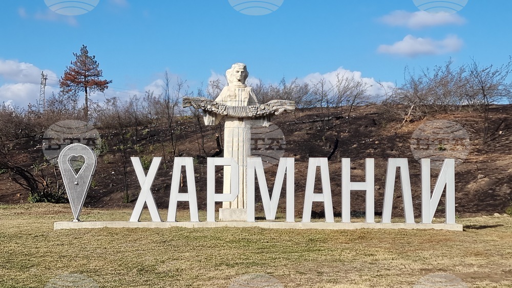 Харманли чества своя празник