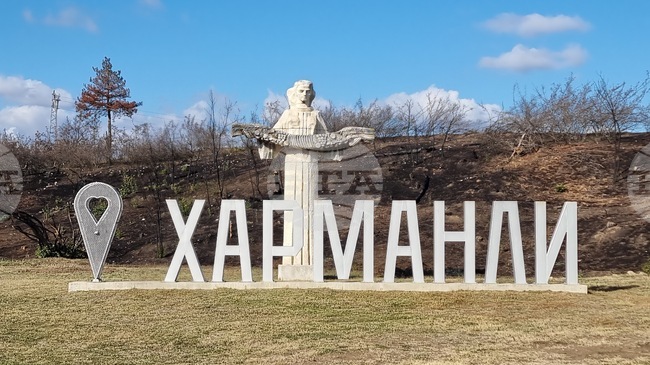 Харманли чества своя празник