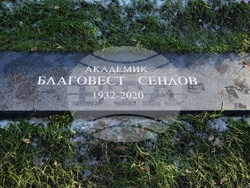 Благовест Сендов - паметник - откриване