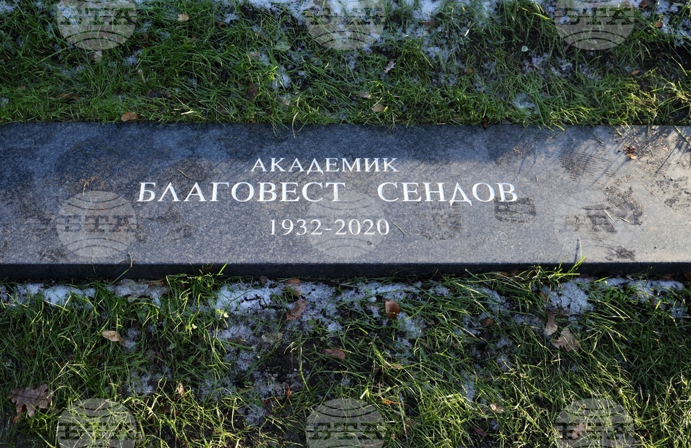 Благовест Сендов - паметник - откриване