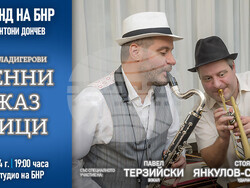 Братя Владигерови представят „Есенни джаз скици“ с биг бенда на БНР. Снимка: БНР