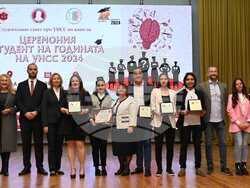 Снимка: Университет за национално и световно стопанство